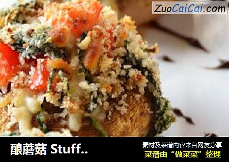 酿蘑菇 Stuffed Mushroom