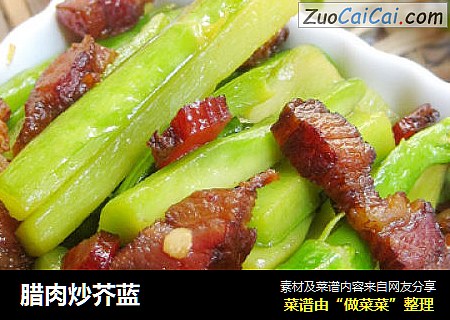 腊肉炒芥蓝