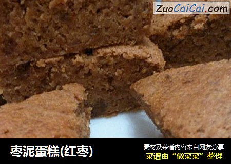 枣泥蛋糕(红枣)