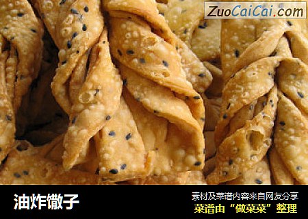 油炸馓子