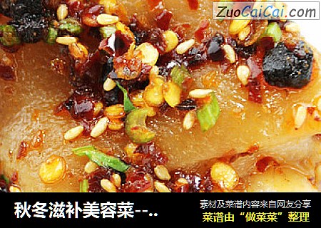 秋冬滋补美容菜-----老妈蹄花