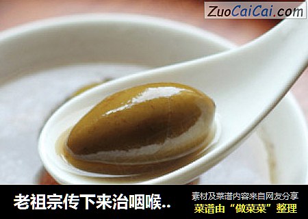 老祖宗传下来治咽喉肿痛燥咳的良方----青橄榄猪骨汤