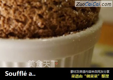 Soufflé au chocolat 巧克力舒芙蕾