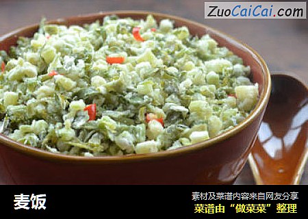 麦饭
