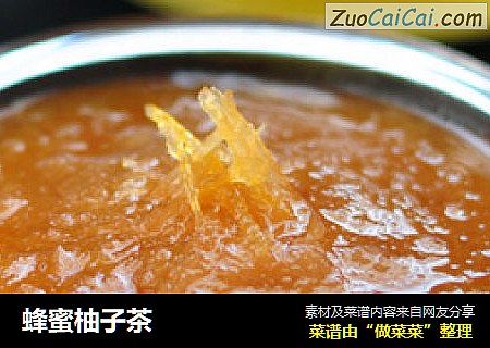 蜂蜜柚子茶