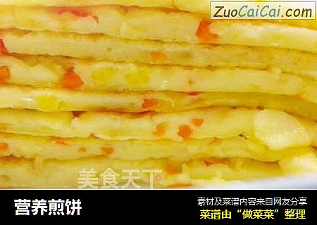 营养煎饼