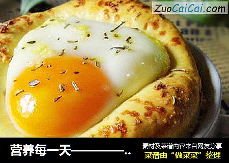营养每一天—————【迷迭香鸡蛋面包】