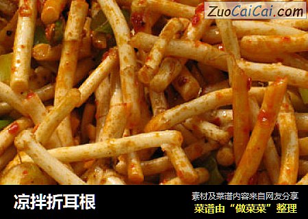 凉拌折耳根