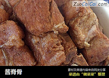 酱脊骨