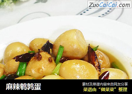 麻辣鹌鹑蛋