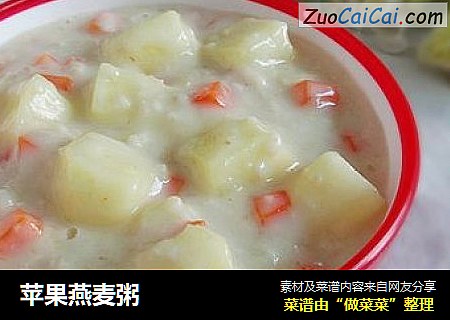 苹果燕麦粥