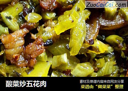 酸菜炒五花肉