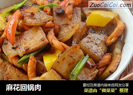 麻花回锅肉