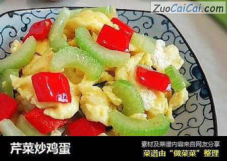 芹菜炒鸡蛋