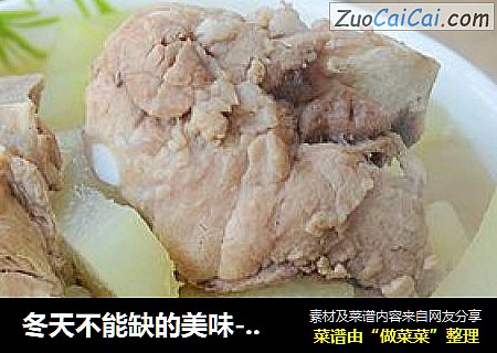 冬天不能缺的美味-----大骨炖冬瓜