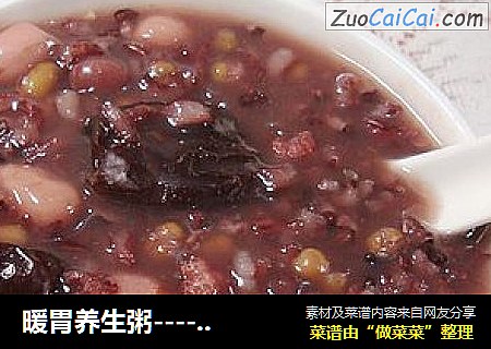 暖胃养生粥-------【香糯八宝粥】