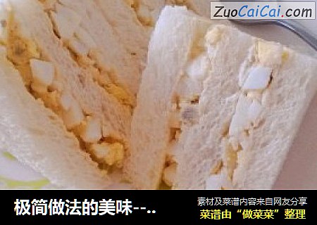鸡蛋三明治