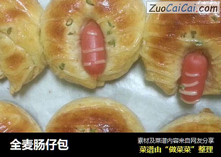 全麦肠仔包