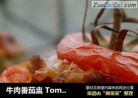 牛肉番茄盅 Tomates farcies