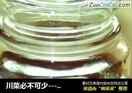 川菜必不可少----自制红油