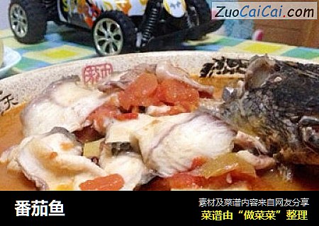 番茄鱼
