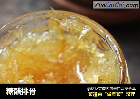 糖醋排骨