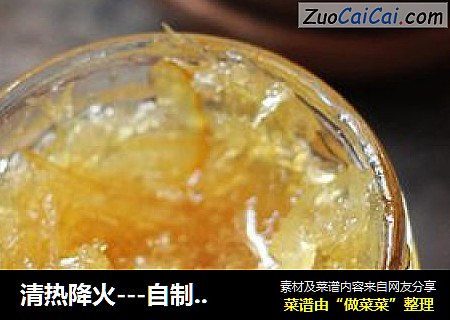 清热降火---自制蜂蜜柚子茶