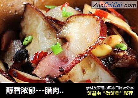 醇香浓郁---腊肉蒸熏干