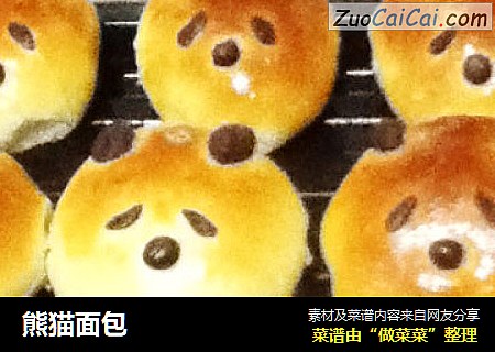 熊猫面包