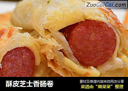 酥皮芝士香肠卷