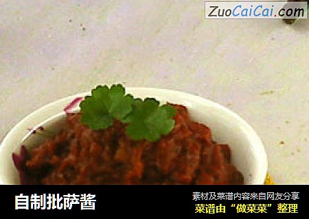 自制批萨酱