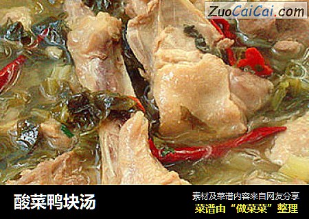 酸菜鸭块汤