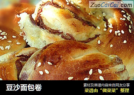 豆沙面包卷
