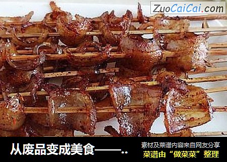 从废品变成美食——烤猪皮