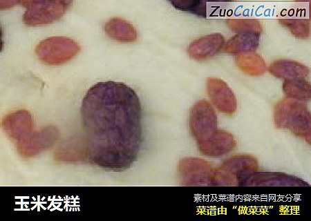 玉米发糕