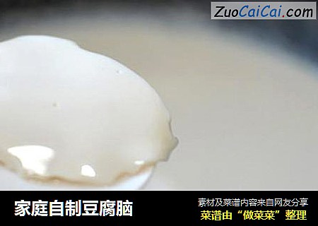 家庭自制豆腐脑