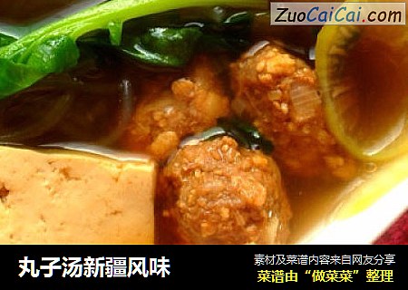 丸子汤新疆风味