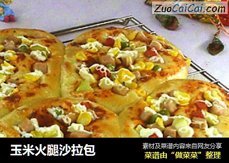玉米火腿沙拉包