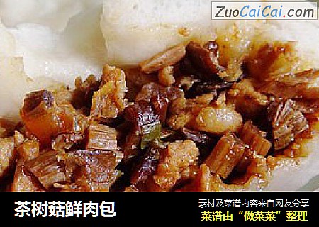 茶树菇鲜肉包