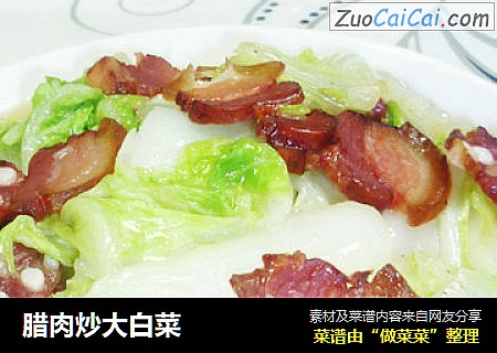 腊肉炒大白菜
