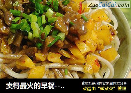 卖得最火的早餐-------【武汉热干面】