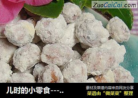 儿时的小零食----【挂霜花生】
