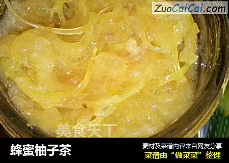 蜂蜜柚子茶
