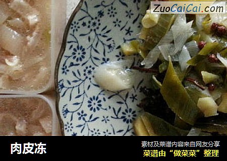 肉皮冻