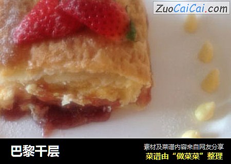 巴黎千层