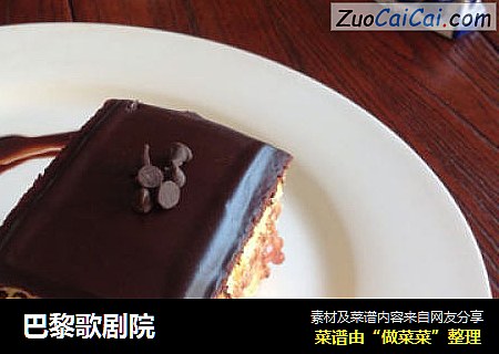巴黎歌剧院