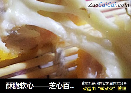 酥脆软心——芝心百里香鸡肉丸