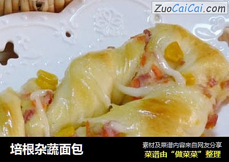 培根杂蔬面包