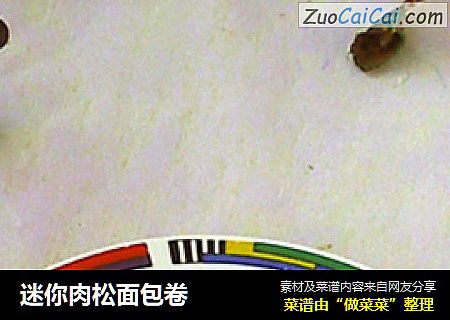 迷你肉松面包卷
