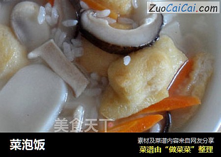 菜泡饭